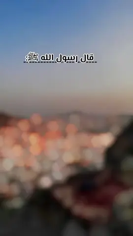 📚أحاديث نبوية  قال رسول الله ﷺ  لا حول ولا قوة الا بالله  هي كنز من تحت عرش الرحمٰن #دعاء  #صلوا_على_رسول_الله  #اللهم_صل_وسلم_على_نبينا_محمد  #explor #viral 