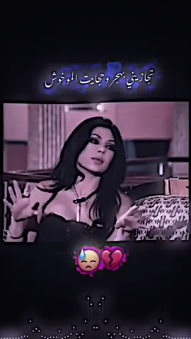 تجازيني بهجر وحجايت الموخوش#فيديو_ستار🔥😰 #تصاميم_فيديوهات🎵🎤🎬 #تصاميم_شاشه_سوداء #اكسبلور #المصمم_سيمو 