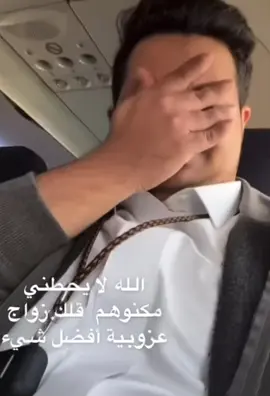 #حسون_البارقي#fyp#foryou#viral#رياكشن