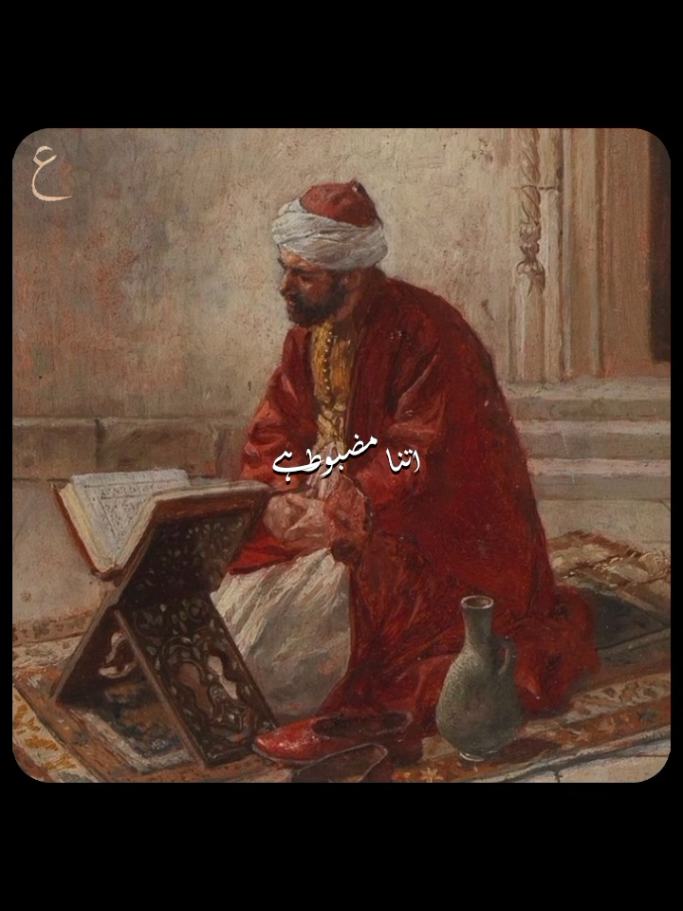 تجھ کو دیکھا نہیں  پھر بھی سجدے کئے  ..  Sufi Kalaam || 🌸 || Repost request || 💕 ..  #foryoupage #fyp #viral #trending #goviral 