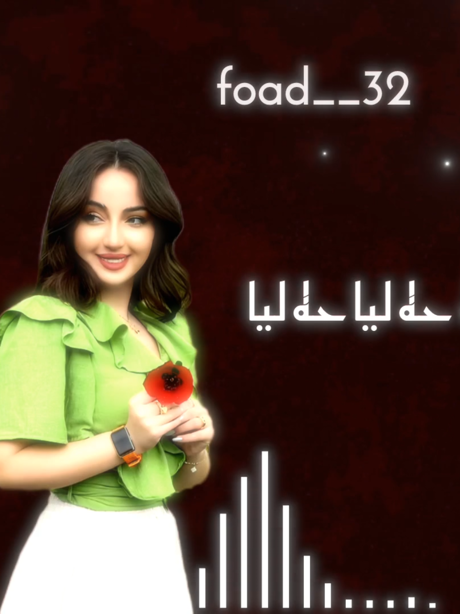 دلئ من ژبه ر ته حه ليا #haval_ibrahim #duhuk_zaxo_akre_hawler_kirkuk #foryou #fyp 