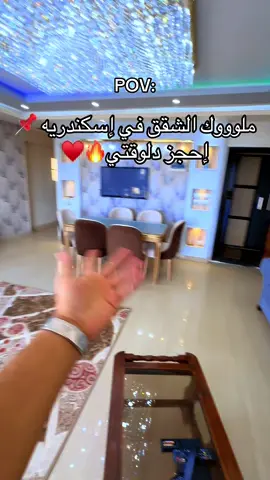 شقق للإيجار 🔥♥️  #fyp #quotes #millionviews #gold #vews 