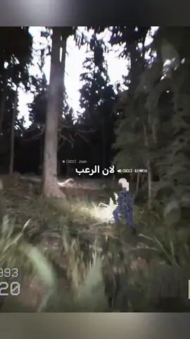 لعبة رعب بفكرة جديدة 👌 #Don’tScreamTogether #العاب_مع_الاصدقاء