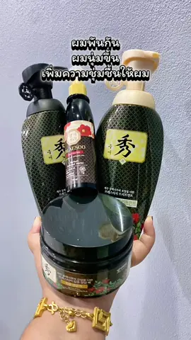 Daeng Gi Meo Ri เดี่ยว/คู่/เซ็ท แชมพูลดผมร่วงแทงกีโมรี สูตรดือแลซู แชมพู/ทรีทเมนท์/ครีมหมักผมสูตร พิเศษ แชมพูเกาหลี Dlaesoo Shampoo/Treatment/ Intensive Nourishing Pack ลดผมร่วง ช่วยฟื้นบำรุงผมแห้งเสีย ให้ชุ่มชื่น (DD) #DaengGiMeoRi #แชมพูสมุนไพร #แทงกีโมรี #Dlaesoo #jingi 