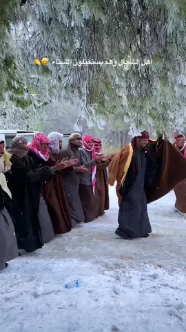 #رفيحي #تبوك  #الاردن  #اكسبلور_explore  #viraltiktok 