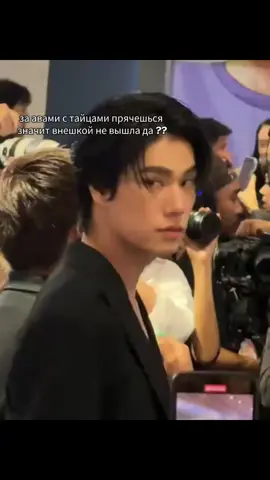 второй раз попробую#thailand🇹🇭 #mlm #млм #тайланд #pondphuwin #ohmnanon #first #khaotungg 