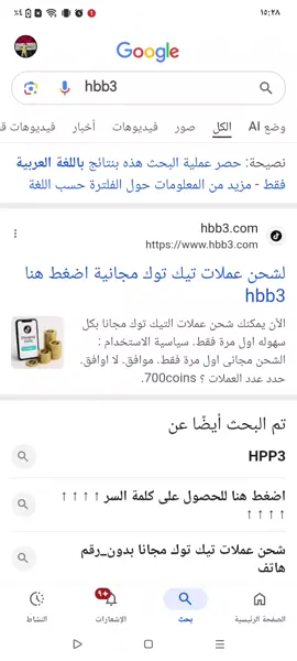 #شعب_الصيني_ماله_حل😂😂 