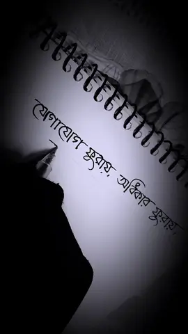 #পিরিতি 