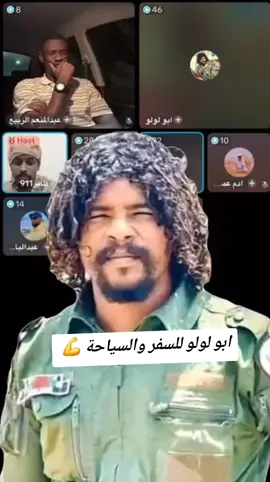 #الرحمه_والخلود_الى_شهداء_الجاهزية🇸🇩💔😭 #camaralenta #جاهزية_سرعة_حسم_في_كل_مكان_و_زمان 