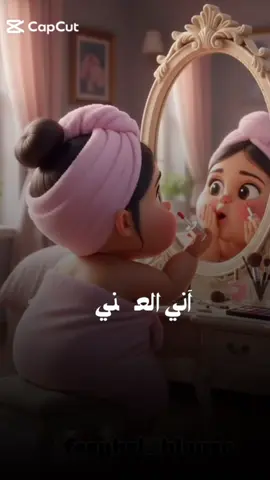 اني العافني يخسر يمدهور👌😂  #CapCut 