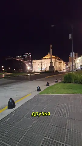 коротко об экономики Аргентины, и как живут люди! #аргентина #буэносайрес #латинскаяамерика #экономика 