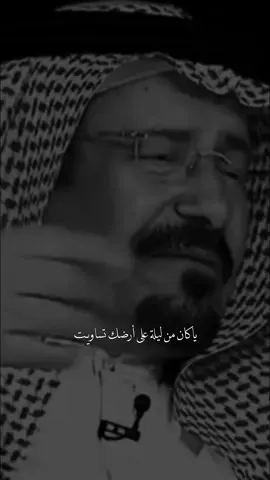 #قصيد #عبدالله_بن_عون #جزل_القصيد #fyp #foryou 