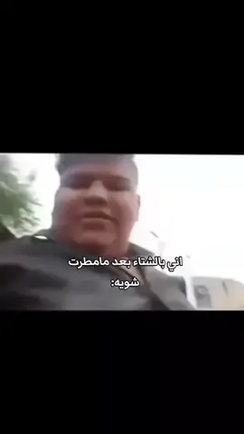 المان شني؟😇 . . . #ترندات_تيك_توك #fypppppppppppppppppppppppp #مالي_خلق_احط_هاشتاقات #الشعب_الصيني_ماله_حل😂😂 #foryoupage 