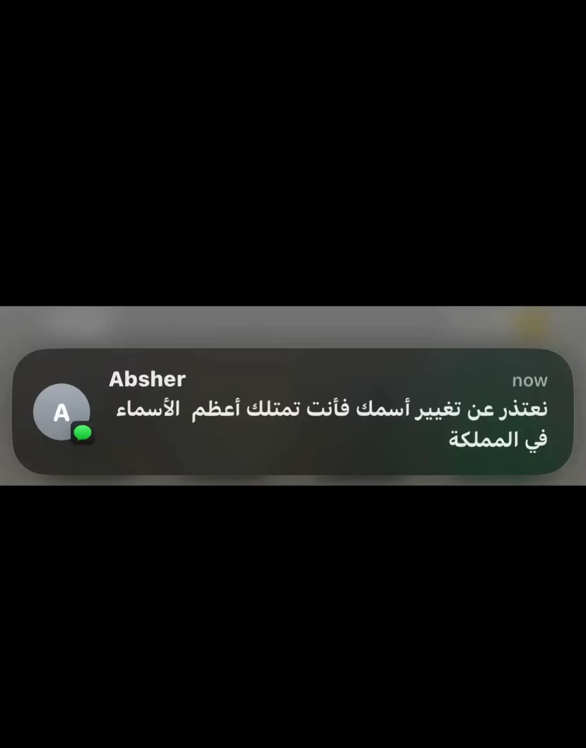 #ترند #CapCut #خاط #المجارده #foryou 