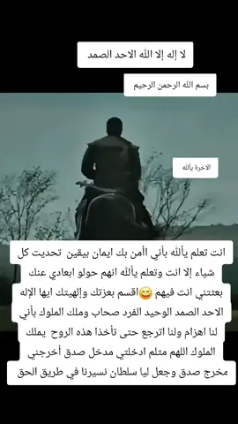 #انا_لست_مجرد_عابر_في_هذه_الحياة #القران_الكريم_راحه_نفسية😍#الشعب_الصيني_ماله_حل😂😂😂😂😂 