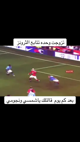 مستحييل 😉#اكسبلور #قيم_اوف_الثرونز #CapCut #دويتو #game 