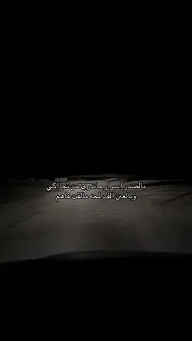 #اكسبلور #هواجيس 