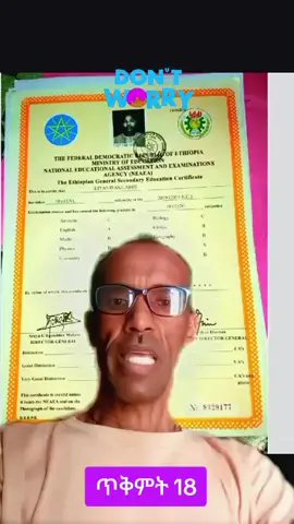 #wolnews #ethiopian_tik_tok #tigraytiktok #oromotiktok #amharatiktok 