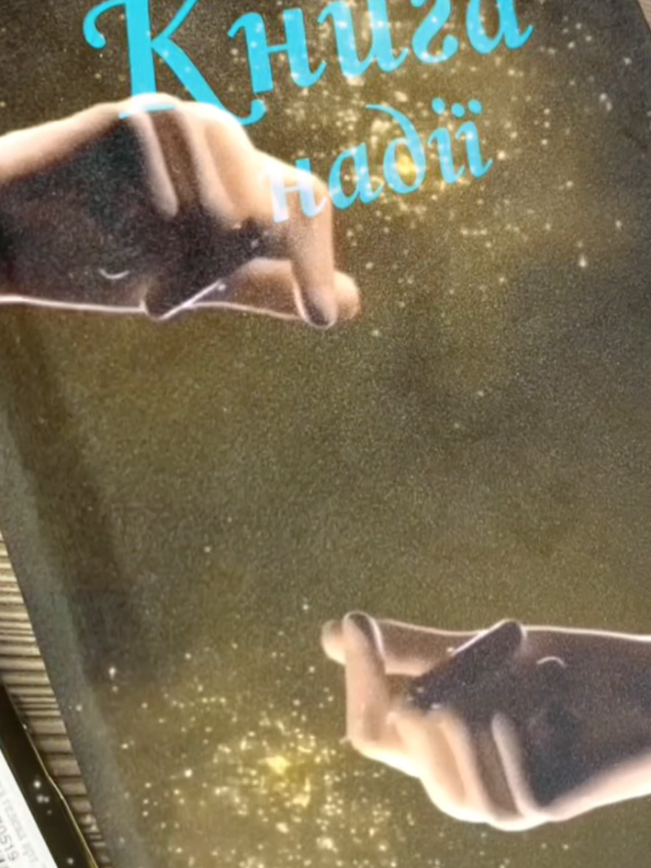 #безвістизниклінезабуті💙🖤 #молюсьщобповернувсяживий🙏🙏🙏❤️ #дружинавійськового♥️🇺🇦кохаючекаю #ненькаукраїна💙💛🇺🇦🇺🇦🇺🇦🇺🇦🇺🇦🇺🇦 #21ОМБр 