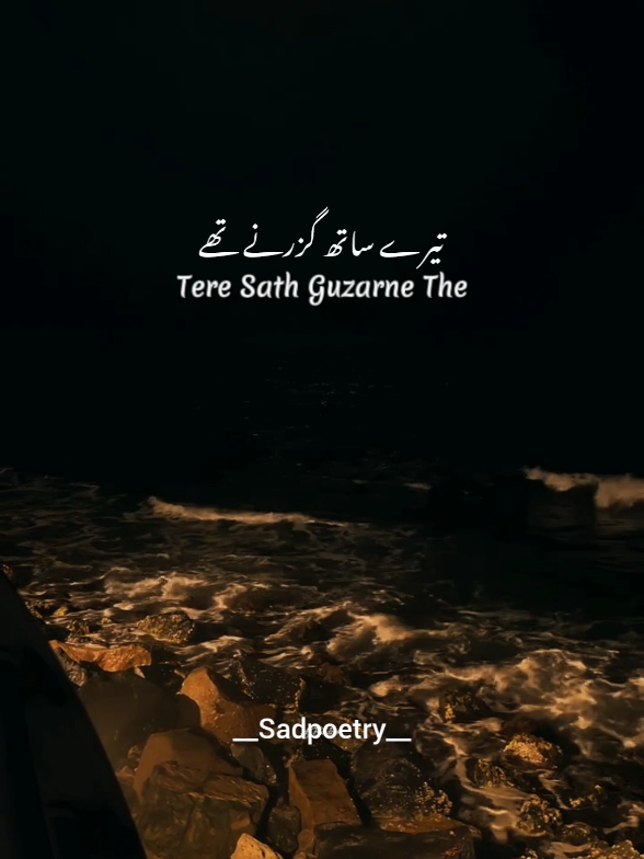 Mohra ost #foryou #fyppppppppppppppppppppppp #ost #foryou #yashalshahid 