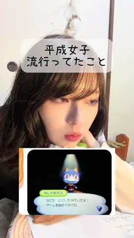 平成女子👩‍🎓　あるあるですか？　#木魚 #平成女子　#あるある