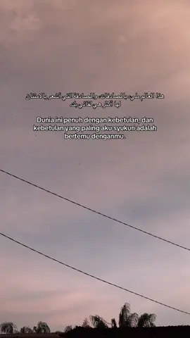 #katakataarabic🇸🇦🥀 #syaircinta #syairarab #langitaesthetic #fypage 