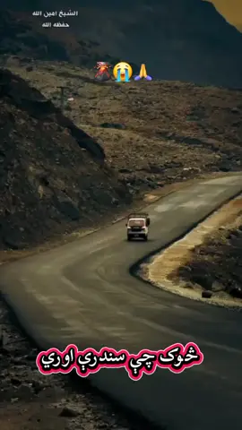 #🙏🙏🙏 #viralvideo #foryoupage #viral #video 