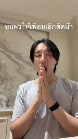 ติดแฟตตค