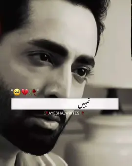 sath kharha hon ''#poetry #urdupoetry  #millonaudtion #viralvideos #foryou page