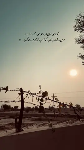 Okiee? 🥹🌸 || @Mrs Nadan ♥️🕊️  . . . . . . . . #foryou #aesthetic #lovepoetry #fyp #poetry 