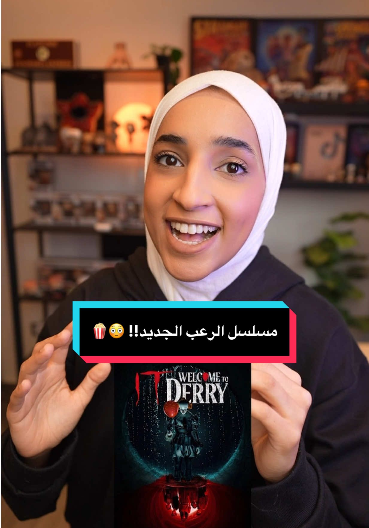 مسلسل الرعب الجديد!! 😳🍿 #سمية_سالم #whattowatch #itwelcometoderry 