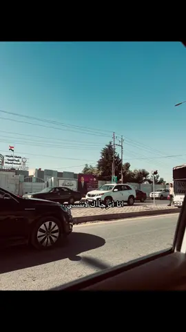 أنا أترجاك😞❤️‍🩹#CapCut #لايك__explore___ #الشرقاط_بعاجه #تصويري📷 #كلية_التربية_الاساسية_الشرقاط 