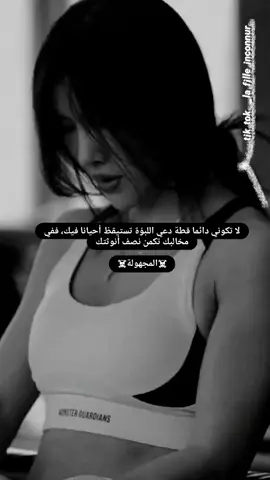 #في هذا اليوم #آلُِمجٍهـوُلُِة #عبارات_جميلة_وقويه😉🖤 #المختلة_عقلياً🖤 #foryoupage 