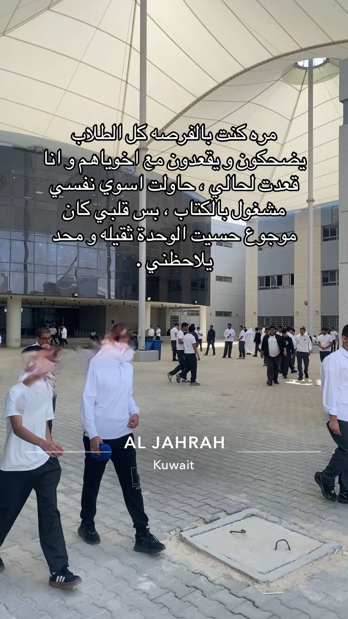 الله يعين #اوس_بن_ثابت #مدرسه #المطلاع #foryou #ا 