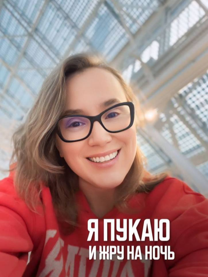 Всем, кто всё ещё здесь - привет 👋🏻 🤍 Если ты чувствуешь, что тебе пора туда, где можно дышать свободно, где не оценивают, а слышат, и где не чинят твою душу, а просто наливают чай и говорят: “я тебя понимаю” - значит, ты по адресу. ✨ Через три дня откроется полный доступ в наше сообщество - тёплое, живое, без масок и пафоса. Там, где можно быть собой и где каждое слово, как обнимание. 🌕 Не пропусти этот момент - окно откроется ненадолго, и всегда ровно тогда, когда ты готова. 🕯 Все подробности по ссылке в профиле. И да, если хочешь, просто оставь след в комментариях, твои слова важны (даже если ты пытаешься быть хейтером). #НеБогиняАЖивая #ASTROOCEAN_БезПонтов #УМеняТожеТарелкаПадает #ЧестноОт_ASTROOCEAN #ЯПростоЖивуАНеВыживаю #ASTROOCEAN_БезФильтров Екатерина Крымова | основатель ЭКОСИСТЕМЫ ASTRO.OCEAN.GROUP Сообщество где женщины поддерживают женщин Никакой духовности в убыток ВХОД 👇🏻 https://astrooceangroup.com