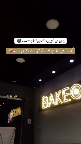 ہم پہ سب کچھ گزر چکا ہے۔❤️‍🩹#viralmynewaccount 