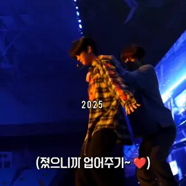 Kongddakz NEVER change !!! 🐶🐰 #kimgyuvin #hanyujin ##gyujin #zerobaseone #kpop 