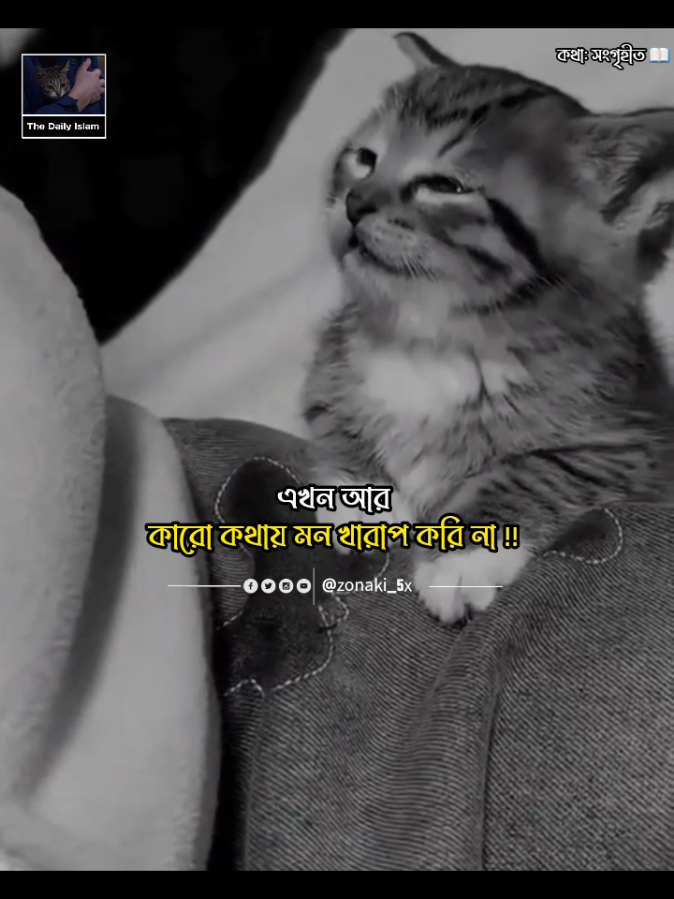 হুম :)  #fyp #zonaki_5x #কপি_লিংক_করো_প্লিজ_প্লিজ #foryou #unfrezzmyaccount 