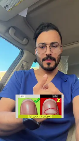 جععل يدك ماتمسه النار حط لايك وفولو  #سالم_الشمري #رفحاء #اكسبلور #عرعر #سكاكا        