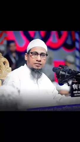 #duet with @🔰 মৃত্যুর চিন্তা 🔰 #আনিসুর_রহমান_আশরাফী💖💖 