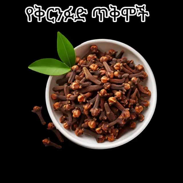 #skincare #beauty #viraltiktok #tigraytiktok🇻🇳🇻🇳tigraytiktok #clove 