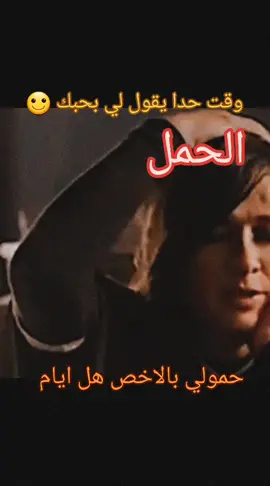 #ترند #أبراج_فلكية #برج_الحمل #لبنان #لبنان_مصر_الخليج_سوريا 