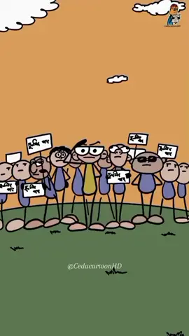 বন্ধুর যখন অন্যায়ের প্রতিবাদ নিয়ে কাজ করে 😑 #ছেধাকার্টুন #animation #4kmemes #cartoon #shorts 