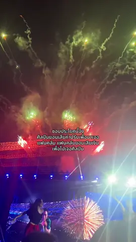 ผ่านไปกี่เดือนก็ยังไม่เคยลืม#got7 #got7forever #igot7 