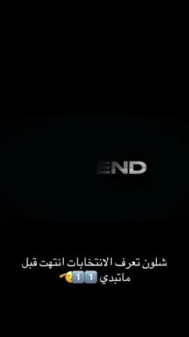 #CapCut الريس شتاذ شهاب #تكريت #صلاح_الدين #الغربيه #الانبار 