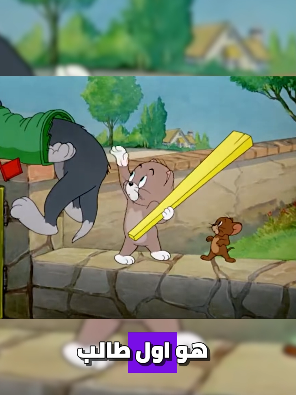 ذكريات الطفوله الجزء السابع 😂♥️♥️ ضحككك #ذكريات #ذكريات_الطفولة #اكسبلور 