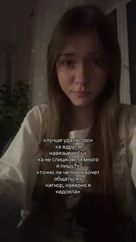 @вашаката? #щп #щитпост 