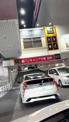 最近AIの車高短流行っとるけどこれAIじゃないよ？#50プリウス前期 #広島 #生脚 #中間リヤストレート #車高短 @りょう 