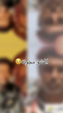 #macarenaremix المشوماجونه ن# 