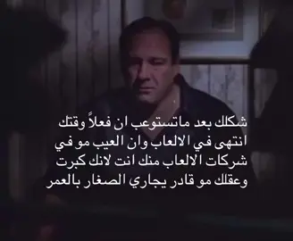 #GamingOnTikTok | #TiktokGaming | #SaudiGamer